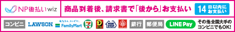 wiz_newbanner468x64.png