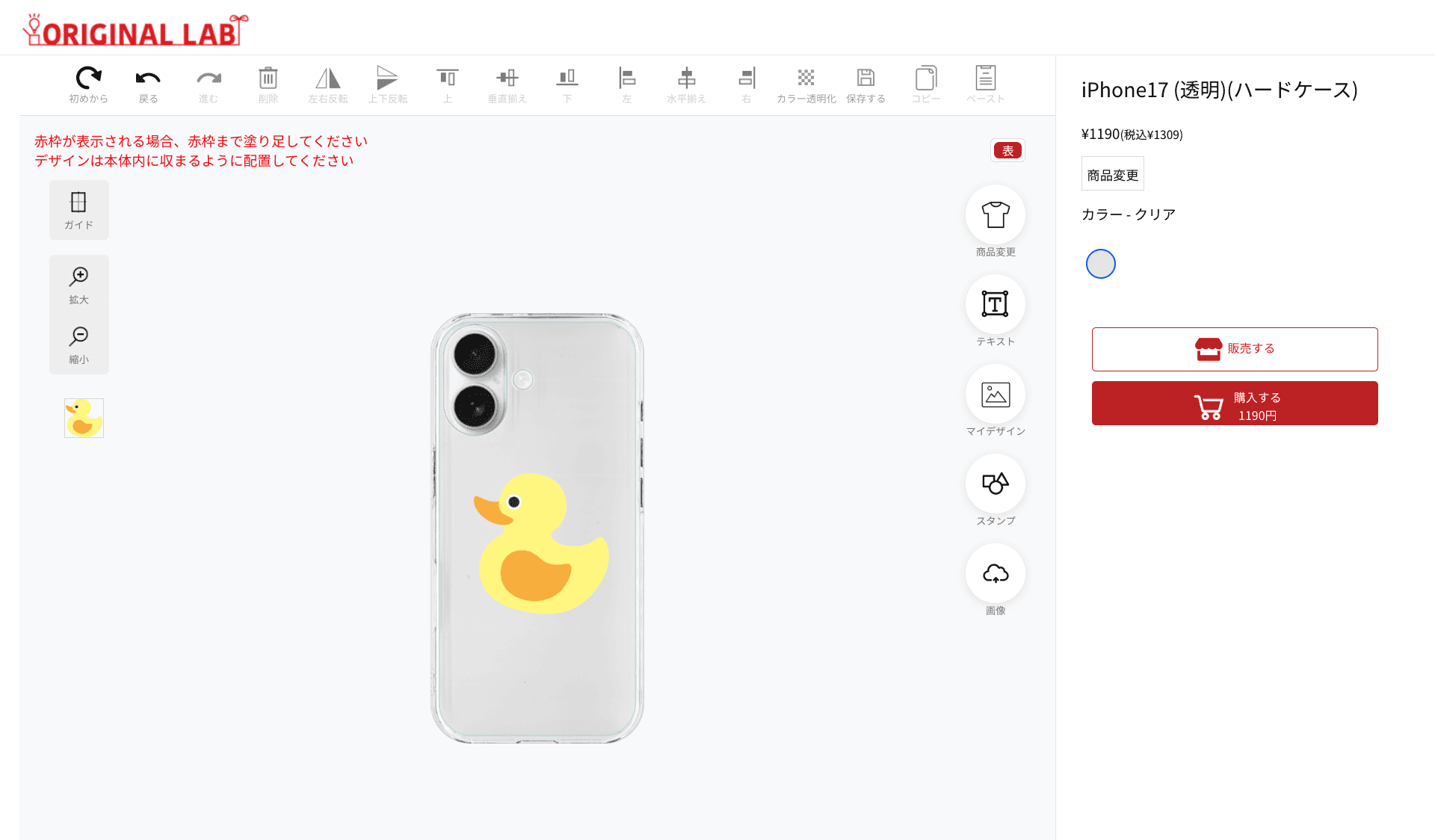 mydesign-step4.png