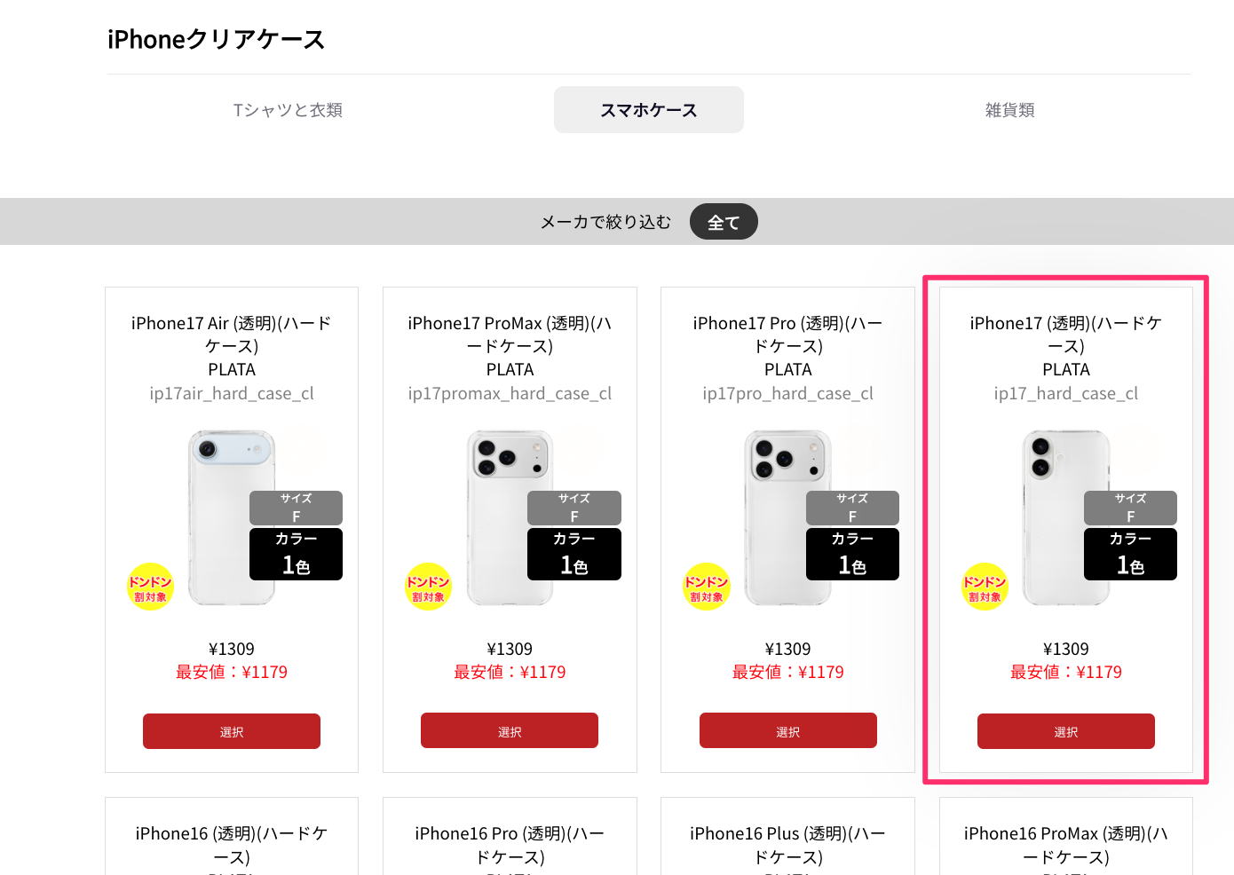mydesign-step3.png